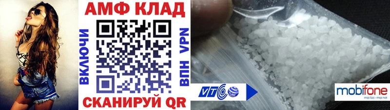 АМФЕТАМИН VHQ  Чистополь 