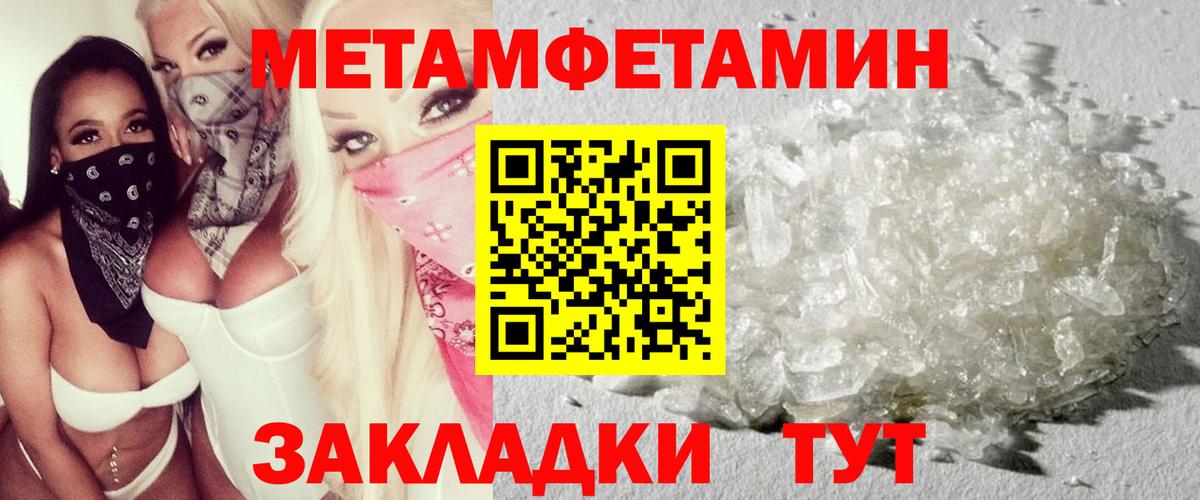 Чистополь  АМФЕТАМИН Premium  Вход с VPN 