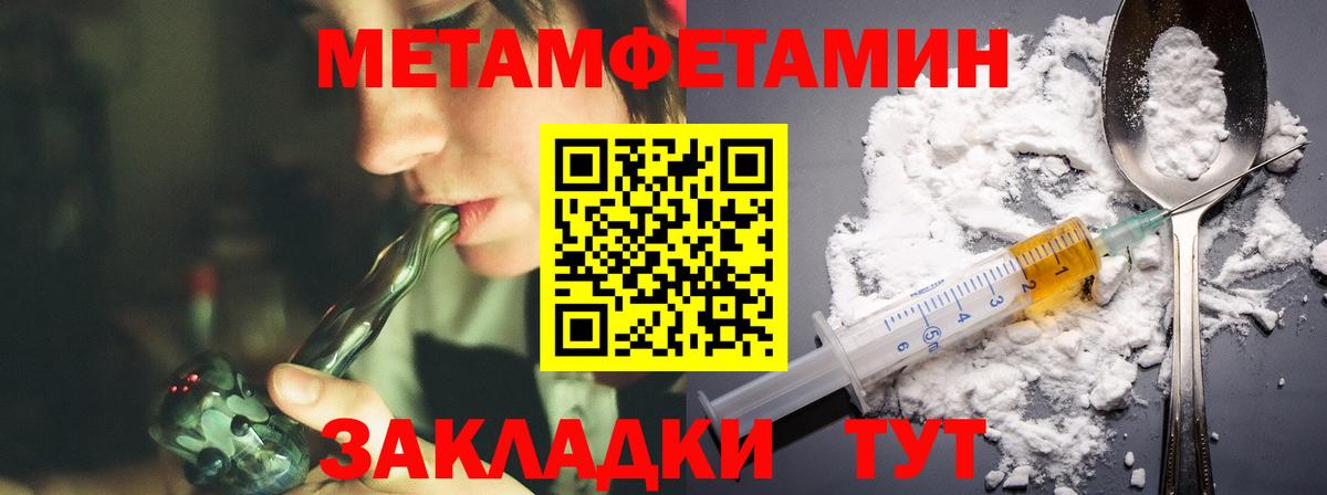 Амфетамин 98% Чистополь
