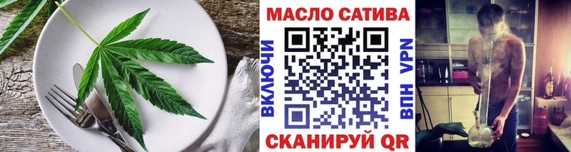 Cannafood марихуана  Чистополь 