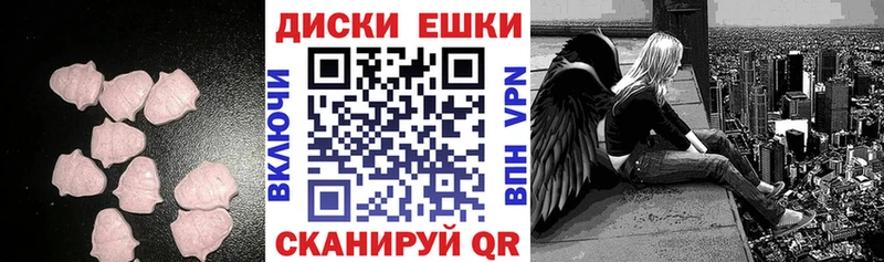 ОМГ ОМГ ONION  Чистополь  ЭКСТАЗИ 99%  цены наркотик 
