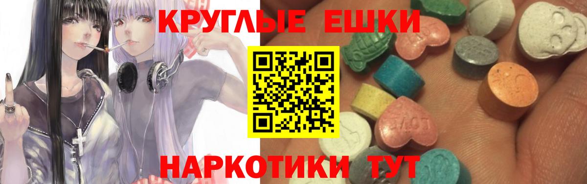 Ecstasy Punisher Чистополь