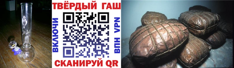 ОМГ ОМГ tor  купить  цена  Чистополь  Гашиш 40% ТГК 