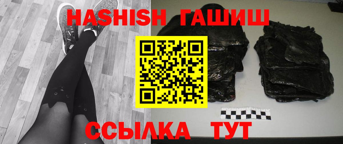 Гашиш Изолятор Чистополь