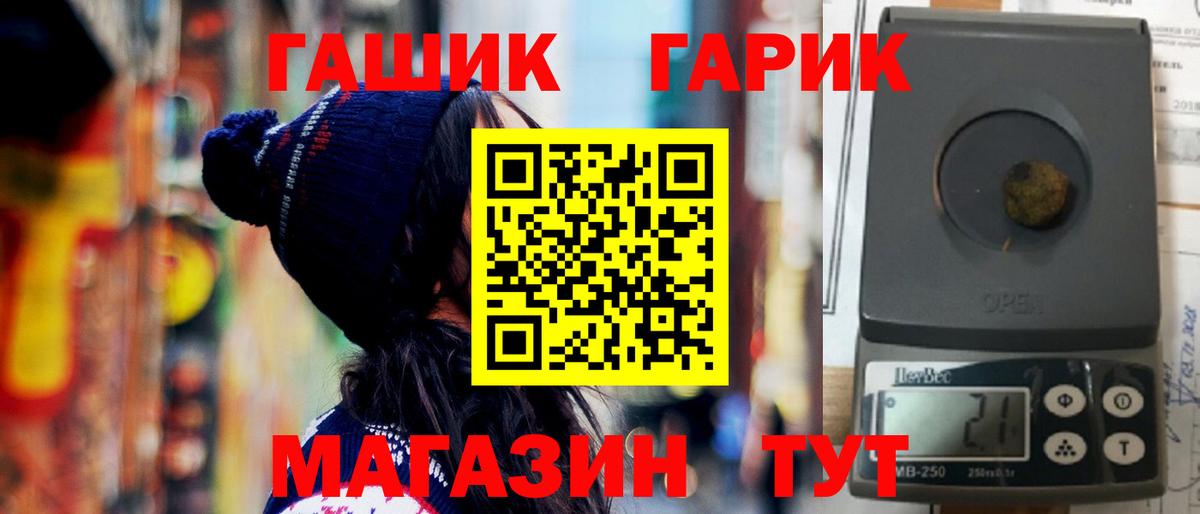 Гашиш ice o lator  Вход с VPN  Чистополь 