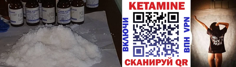 Кетамин VHQ  Чистополь 