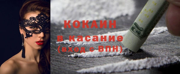 COCAINE Алексеевка