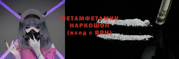 меф VHQ Алзамай