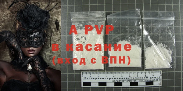 COCAINE Алексеевка