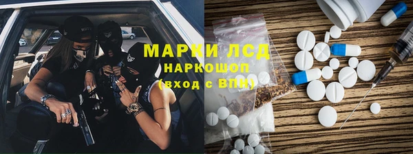 COCAINE Алексеевка