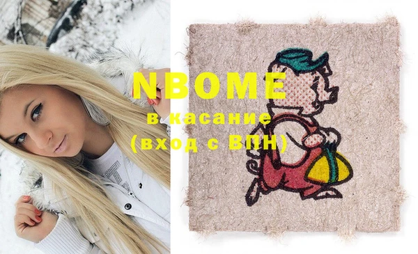 COCAINE Алексеевка