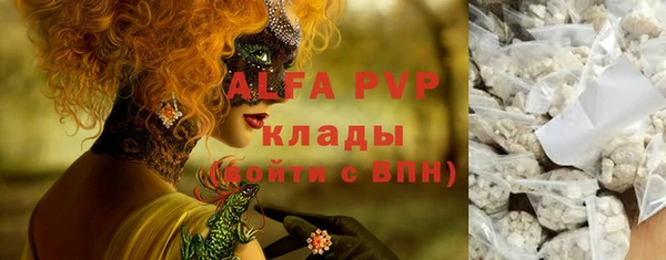 таблы Алексин