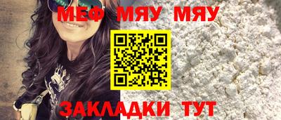круглые Нягань