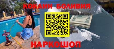 амф Обнинск