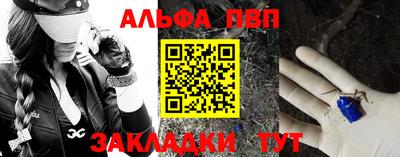 амф Обнинск