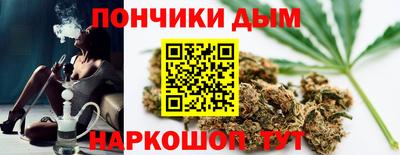амф Обнинск
