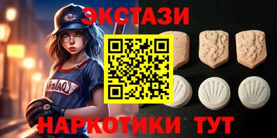мяу мяу кристалл Партизанск