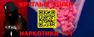 амф Обнинск