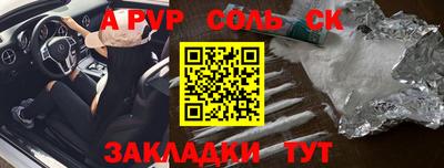 apvp Обь