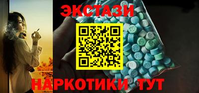амф Обнинск