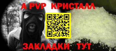 амф Обнинск