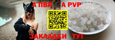 амф Обнинск