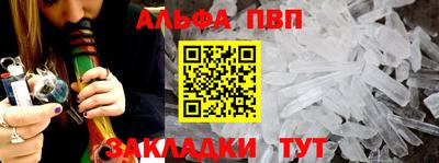 apvp Обь
