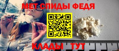 амф Обнинск