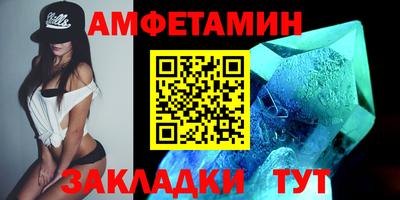 амф Обнинск