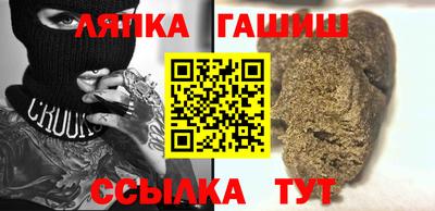 амф Обнинск