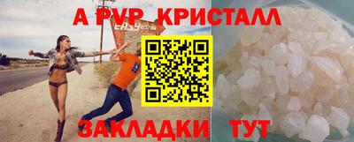 apvp Обь