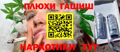 амф Обнинск
