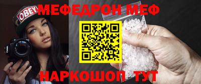 амф Обнинск