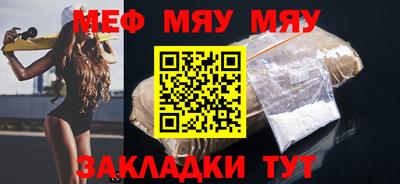 трава Пенза