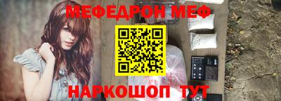 амф Обнинск