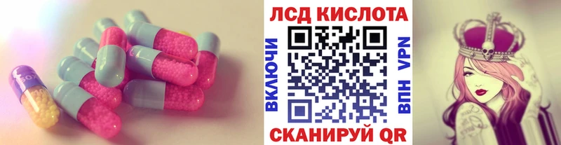 LSD-25 экстази ecstasy  Чистополь 