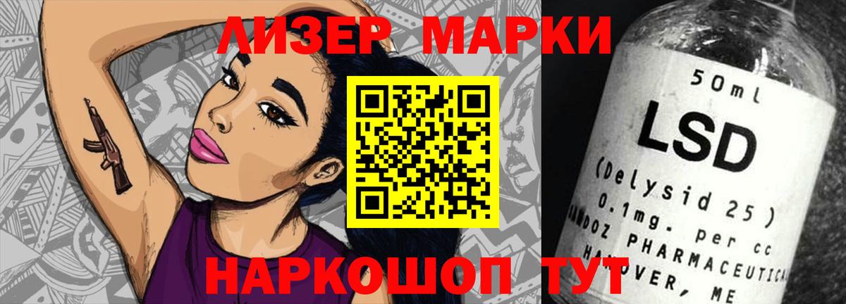 LSD-25 экстази ecstasy  Лсд 25 экстази  Чистополь  LSD-25 экстази кислота  Вход с VPN 
