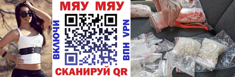 хочу наркоту  Чистополь  Меф mephedrone 