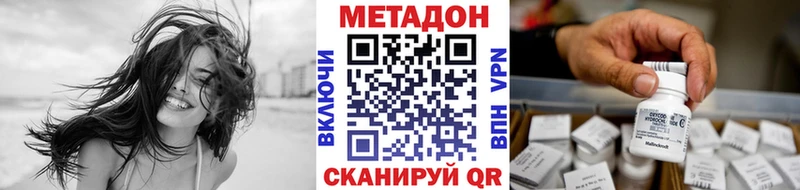МЕТАДОН мёд Чистополь