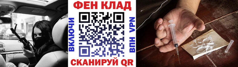 Метамфетамин мет Чистополь