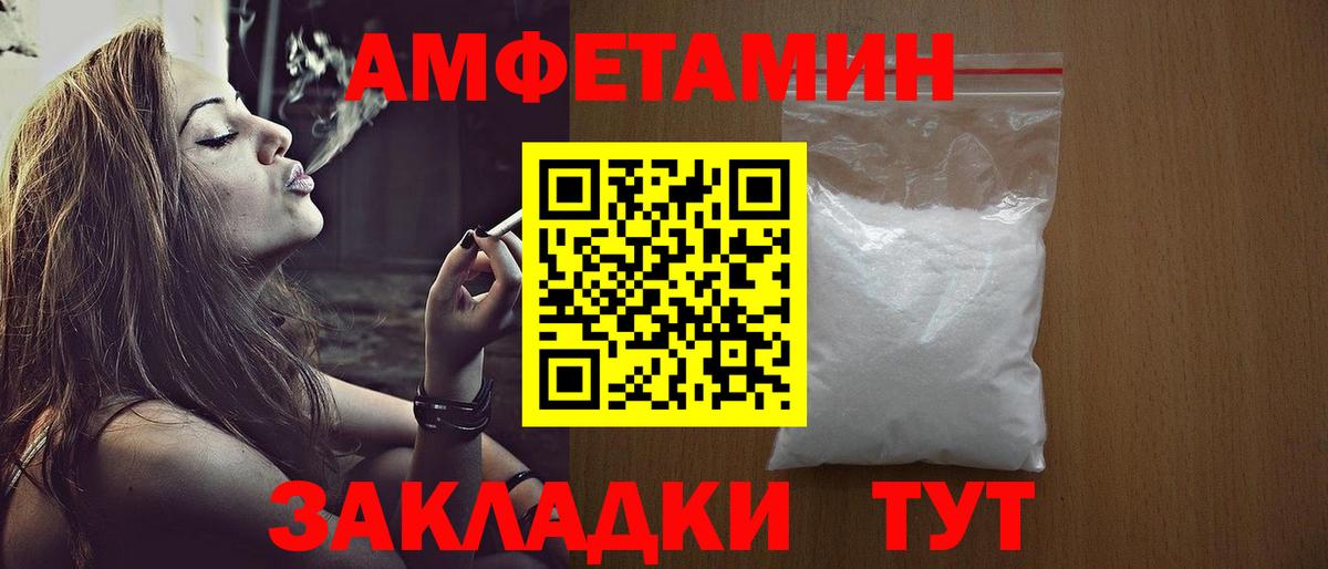 МЕТАМФЕТАМИН  МЕТАМФЕТАМИН винт  Вход с VPN  Чистополь  МЕТАМФЕТАМИН винт 