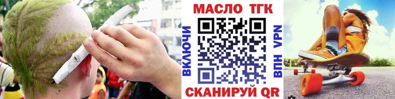 kraken ССЫЛКА  Чистополь  Дистиллят ТГК гашишное масло 