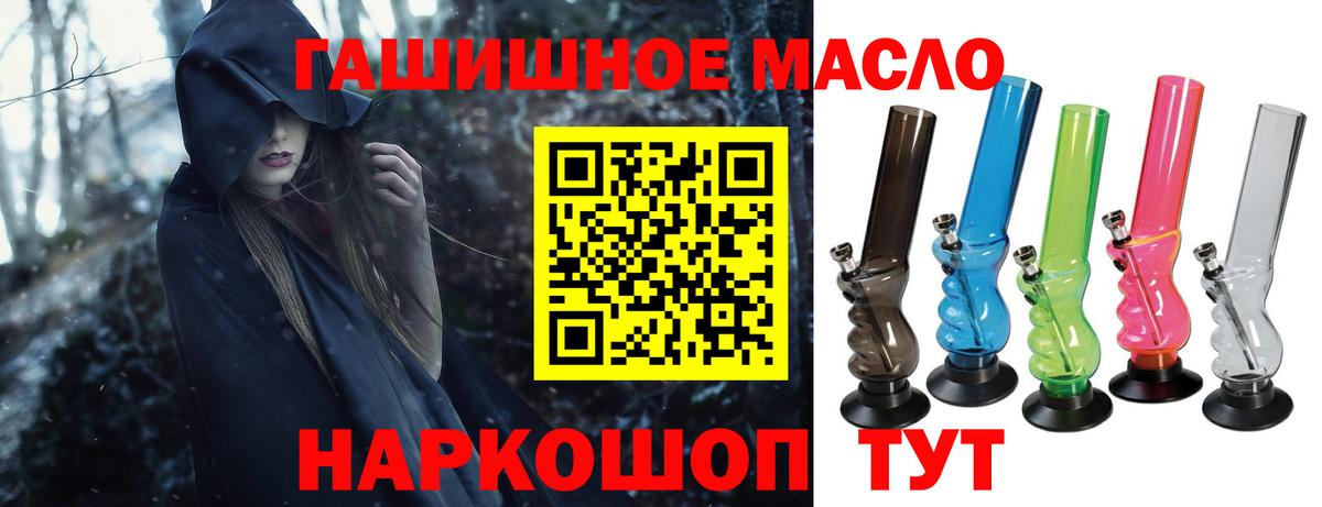 как найти наркотики  Дистиллят ТГК вейп  Вход с VPN  Чистополь 