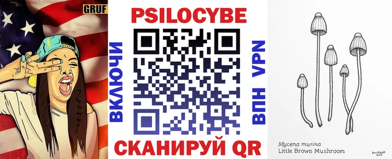 Галлюциногенные грибы ЛСД  Чистополь 