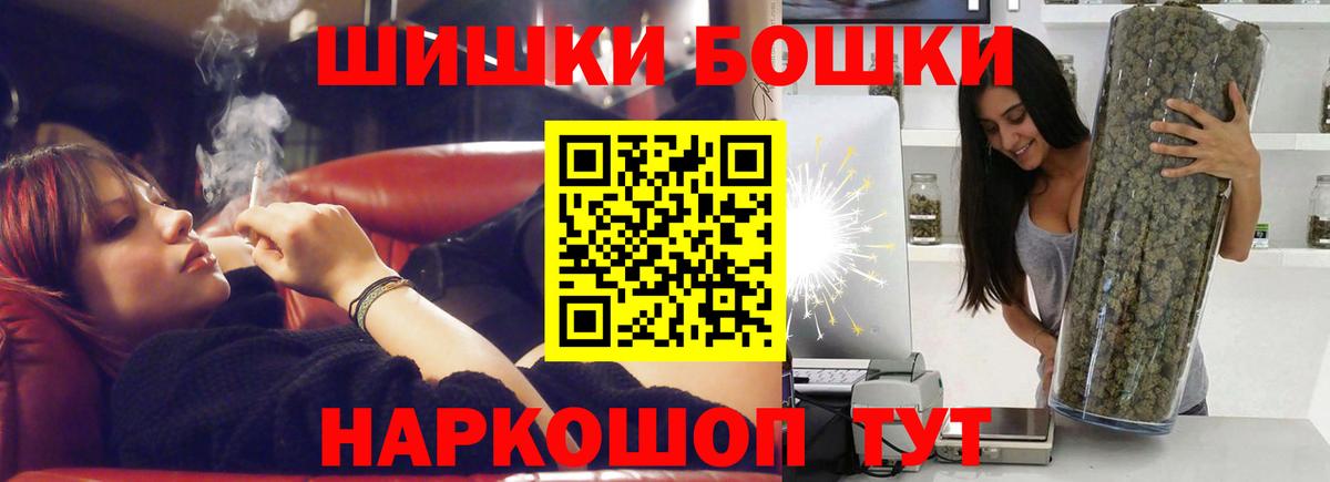 Марихуана ГИДРОПОН  Вход с VPN  Бошки Шишки планчик  Конопля Bruce Banner  Чистополь 