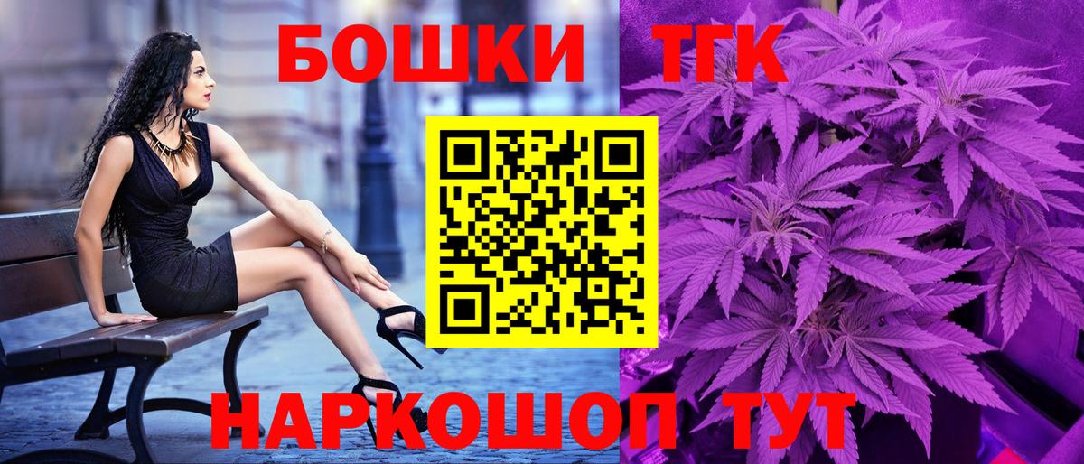 Конопля LSD WEED Чистополь